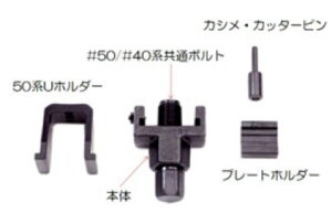 D.I.D �����یN 50�n �v���[�g�z���_�[ Kashimaru kun series plate holder