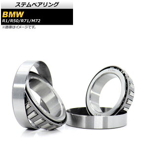 �X�e���x�A�����O BMW R1/R50/R71/M72 AP-2T010 �����F1�Z�b�g(2��) Stem bearing