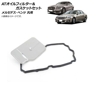 AP ATICtB^[KXPbgZbg ZfXExc ėp AP-4T453 oil filter gasket set