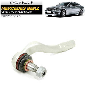 �^�C���b�h�G���h �����Z�f�X�E�x���c C�N���X W204/S204/C204 C250/C350/C300/C63 AMG 2007�N06���`2015�N04�� �E���p AP-4T473-R Tie rod end