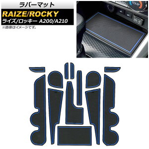 o[}bg g^ CY A200A/A210A 2019N11` u[ F1Zbg(13) Rubber mat