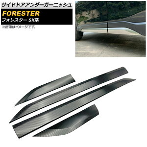 TChhAA_[K[jbV Xo tHX^[ SKn Touring/Premium 2018N07` J[{ XeX AP-DG160-BKC F1Zbg(4) Side door Ander Garnish