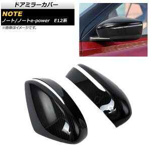 hA~[Jo[ jbT m[g/m[ge-power E12n  2016N11`2020N11 ubNJ[{ ABS AP-DM181-BKC F1Zbg(E) Door mirror cover