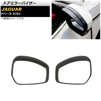 楽天市場】バイザー（対応車種メーカージャガー）（車用品｜車用品 