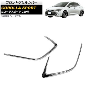 tgOJo[ g^ J[X|[c 210n SO[hΉ 2018N06` ʃVo[ ABS AP-FG223-KSI F1Zbg(2) Front grill cover