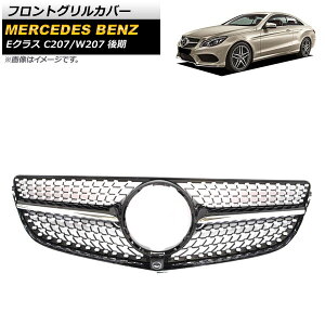 tgOJo[ ZfXExc ENX C207/W207 2014N`2016N ubN ABS Jz[t AP-FG248-BK Front grill cover
