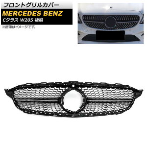 tgOJo[ ZfXExc CNX W205 2018N` ubN ABS Jz[t AP-FG249-BK Front grill cover