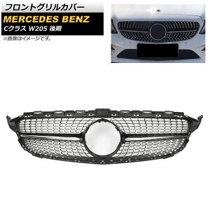 tgOJo[ ZfXExc CNX W205 C180 C200 C250 C300 C350 Jԕs 2018N` ubN ABS AP-FG250-BK Front grill cover