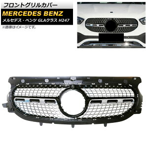 tgOJo[ ZfXExc GLANX H247 GLA180 GLA200 GLA250 2020N` ubN ABS AP-FG266-BK Front grill cover