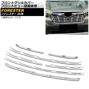 tgOJo[ Xo tHX^[ SKn Touring/Premium/X-BREAK/Advance/tgr[ڎԗp 2018N07` ʃVo[ ABS AP-FG279 F1Zbg(7) Front grill cover