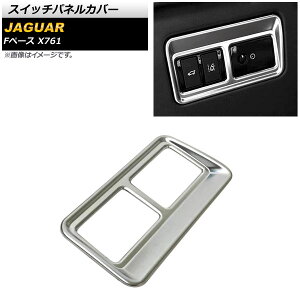 XCb`plJo[ WK[ Fy[X X761 2016N`2020N }bgVo[ ABS AP-IT1035-MSI Switch panel cover