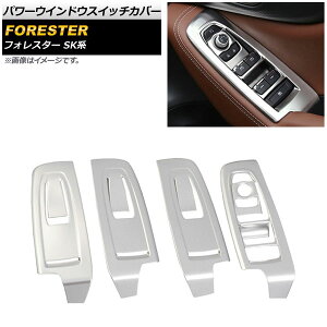 p[EChEXCb`Jo[ Xo tHX^[ SKn 2018N07` }bgVo[ XeX AP-IT1043-MSI F1Zbg(4) Power windows switch cover