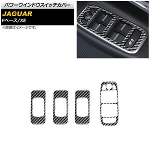 p[EChEXCb`Jo[ WK[ XE X760 2015N`2018N ubNJ[{ J[{t@Co[ F1Zbg(4) Power windows switch cover