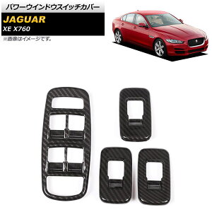 p[EChEXCb`Jo[ WK[ XE X760 2015N`2018N ubNJ[{ ABS AP-IT1049-BKC F1Zbg(4) Power windows switch cover