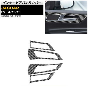 �C���i�[�h�A�p�l���J�o�[ �W���K�[ XF X260 2016�N�`2019�N �u���b�N�J�[�{�� �J�[�{���t�@�C�o�[�� �����F1�Z�b�g(4��) Innarated panel cover