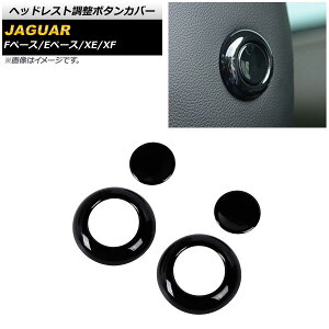 wbhXg{^Jo[ WK[ XF X260 2016N`2018N ubN ABS F1Zbg(4) Headrest adjustment button cover
