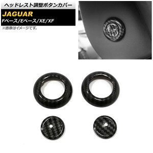 wbhXg{^Jo[ WK[ XF X260 2016N`2018N ubNJ[{ ABS F1Zbg(4) Headrest adjustment button cover