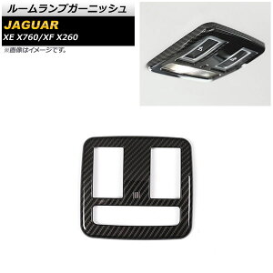 ���[�������v�K�[�j�b�V�� �W���K�[ XF X260 2016�N�` �u���b�N�J�[�{�� ABS�� Room lamp garnish