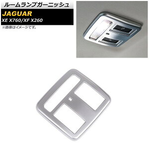 ���[�������v�K�[�j�b�V�� �W���K�[ XF X260 2016�N�` �}�b�g�V���o�[ ABS�� Room lamp garnish