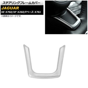 �X�e�A�����O�t���[���J�o�[ �W���K�[ XF X260 2016�N�`2019�N �}�b�g�V���o�[ ABS�� Steering frame cover