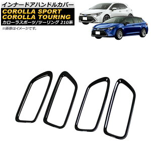 �C���i�[�h�A�n���h���J�o�[ �g���^ �J���[���c�[�����O 210�n �S�O���[�h�Ή� 2019�N09���` �u���b�N ABS�� �����F1�Z�b�g(4��) Innavual handle cover