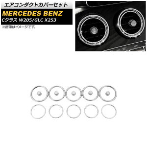 GAR_NgJo[Zbg ZfXExc GLC X253 2014N` Vo[ CXg[t F1Zbg(15) Air Conduct Cover Set