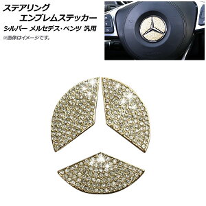 AP XeAOGuXebJ[ S[h 49mm CXg[t ZfXExc ėp AP-IT968-GD-49MM Steering emblem sticker