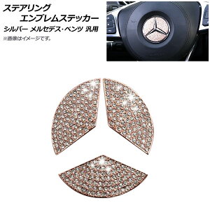 AP XeAOGuXebJ[ sN 45mm CXg[t ZfXExc ėp AP-IT968-PI-45MM Steering emblem sticker