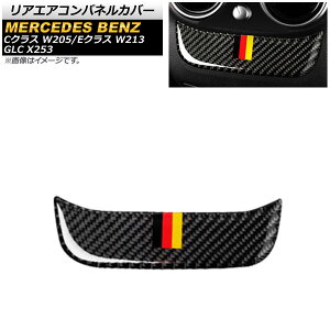 AGARplJo[ ZfXExc CNX W205 2015N`2018N ubNJ[{ B^Cv J[{t@Co[ Rear Air Companel Cover