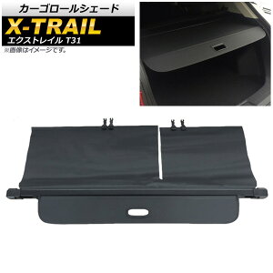 J[S[VF[h jbT GNXgC T31 2007N08`2013N11 ubN AP-SD290-BK Cargo roll shade