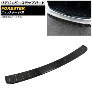 Aop[XebvK[h Xo tHX^[ SKn Touring/Premium/X-BREAK/Advance 2018N07` ubN XeX wACdグ AP-SG123-BK Rear bumper step guard
