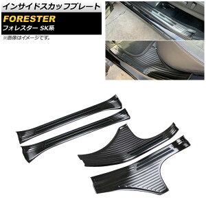 CTChXJbtv[g Xo tHX^[ SKn 2018N07` ubN XeX wACdグ AP-SG126-BK F1Zbg(4) Inside scuff plate