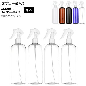 AP Xv[{g 500ml gK[^Cv Iׂ5J[ AP-UJ0750 F1Zbg(4) Spray bottle