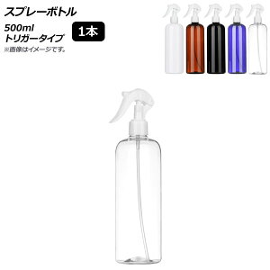 AP Xv[{g 500ml gK[^Cv Iׂ5J[ AP-UJ0750 F1 Spray bottle