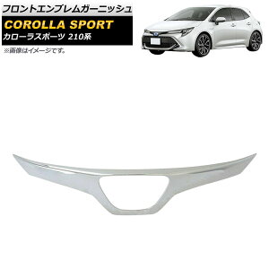 tgGuK[jbV g^ J[X|[c 210n SO[hΉ 2018N06` ʃVo[ ABS AP-XT621-SI Front emblem garnish