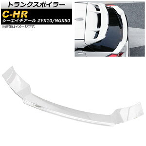 gNX|C[ g^ C-HR ZYX10/NGX50 2016N12` zCg ABS AP-XT654-WH Trunks poille