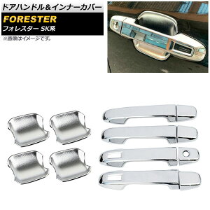 hAnhCi[Jo[ Xo tHX^[ SKn 2018N07` Vo[ ×1 L[X×2 AP-XT664-HDBW-SI-K1KL2 F1Zbg(12) Door handle inner cover