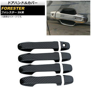 hAnhJo[ Xo tHX^[ SKn Touring/Premium/X-BREAK 2018N07` J[{ ×1 L[XΉ AP-XT664-HD-BKC-K1 F1Zbg(8) Door handle cover