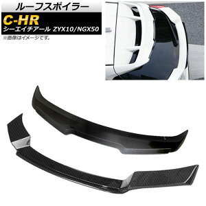 [tX|C[gNX|C[Zbg g^ C-HR ZYX10/NGX50 2016N12` ubNJ[{ ABS AP-XT653-654-BKC F1Zbg(2) Roof Spoiler Trunks Poiler Set