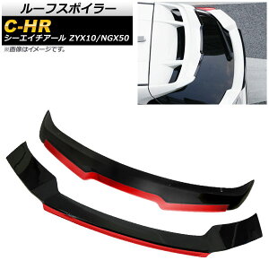 [tX|C[gNX|C[Zbg g^ C-HR ZYX10/NGX50 2016N12` ubN×bh ABS AP-XT653-654-BKRD F1Zbg(2) Roof Spoiler Trunks Poiler Set