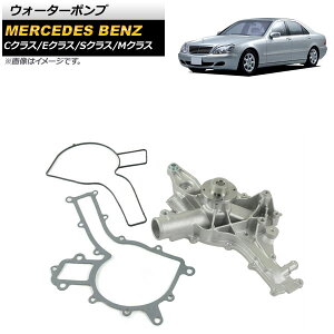 �E�H�[�^�[�|���v �����Z�f�X�E�x���c E�N���X W210/W211 1995�N�`2010�N water pump