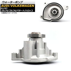 �E�H�[�^�[�|���v �A�E�f�B A3 8PCAX 2008�N�`2013�N water pump