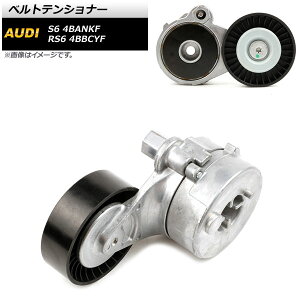 �x���g�e���V���i�[ �A�E�f�B S6 4BANKF 2001�N�`2004�N Belt tensioner