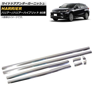 TChhAA_[K[jbV g^ nA[/nA[nCubh 80n 2020N06` Vo[ XeX AP-DG162 F1Zbg(8) Side door Ander Garnish