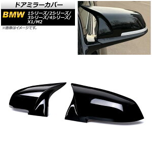 hA~[Jo[ BMW 2V[Y F22/F23 2014N` sAmubN ABS F1Zbg(E) Door mirror cover