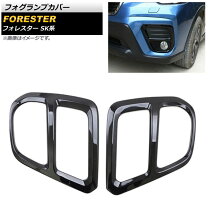 楽天市場】フォレスター フォグランプカバーの通販