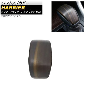 VtgmuJo[ g^ nA[/nA[nCubh 80n 2020N06` ؖ ABS AP-IT1019-BRWD Shift knob cover