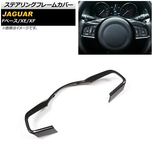XeAOt[Jo[ WK[ XE 2016N`2018N ubNJ[{ ABS Steering frame cover