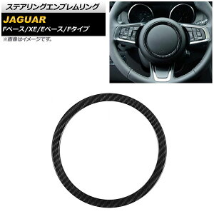 XeAOGuO WK[ Ey[X 2018N` ubNJ[{ ABS Steering emblem ring