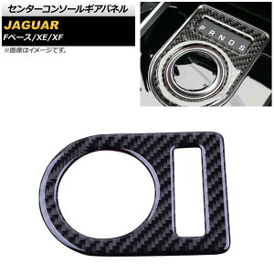 �Z���^�[�R���\�[���M�A�p�l�� �W���K�[ XE 2015�N�`2018�N �u���b�N�J�[�{�� �J�[�{���t�@�C�o�[�� Center console gi panel